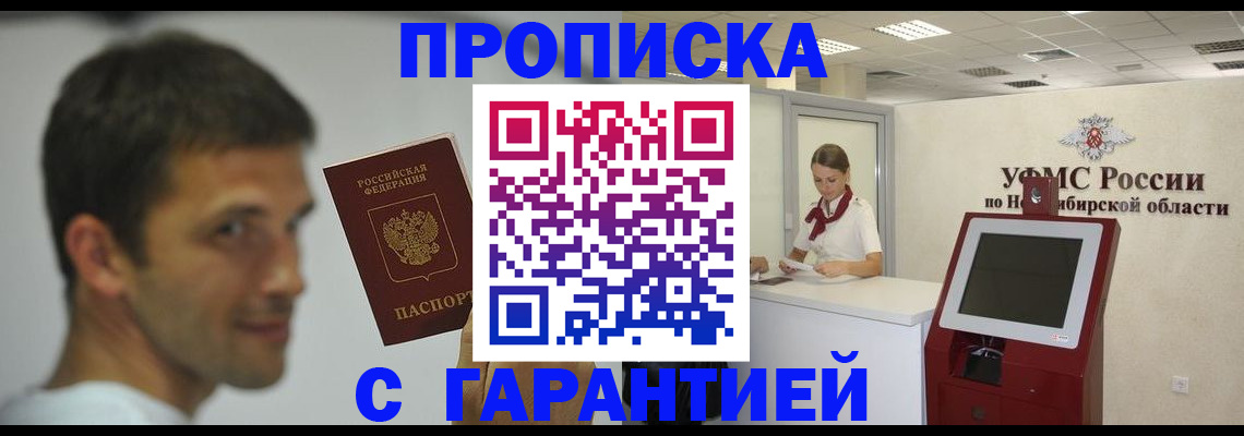 найти адрес прописки в Туле